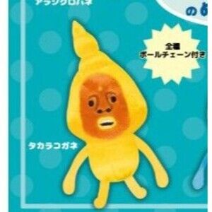 kobito zukan mini plush keychain